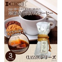 コーヒーメーカー　3カップ用　#CM-1C  A0000030 1個