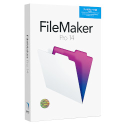 FileMaker Pro 14 AbvO[h FileMaker Pro 14 Single User License Upgrade HH282J/A[WINMAC](HH282J/A) t@C[J[