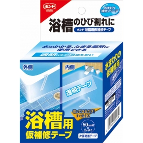 ECJOY!】 トラスコ中山(TRUSCO) TRUSCO 気密防水パッキンテープ 10mm×20mm×2m TWST-1020 (P)【特価￥463】