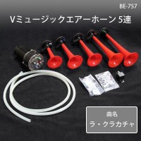V~[WbNGA[z[ 5A BE-757 (1017660)