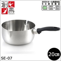 n IHΉ s 20cm SE-07 (1015599)