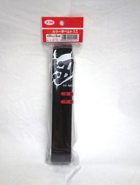 AB-112 J-qxg ubN 30X3