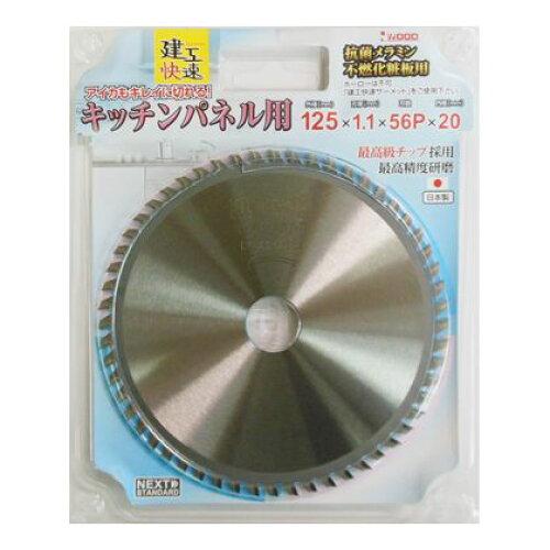 PREJC\N Lb`plE  125X56P