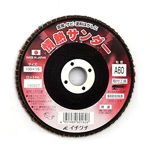 /�W���E�l�c�T���_�[(100X15)   #60