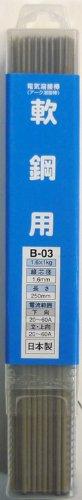 B-03 HH EZc{E 1.6MM  1KG