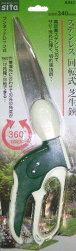 A942*SITA ^b`bNXeVotnT~