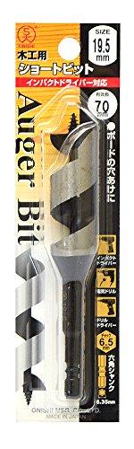 #1 IIjV bRE V-g   19.5MM