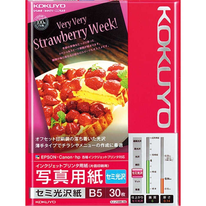IJPpʐ^p Z~ B5 30 (KJ-J14B5-30)
