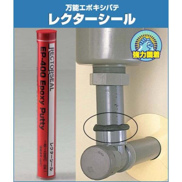 ECJOY!】 UNITEC ユニテック 強力固定 万能エポキシパテ