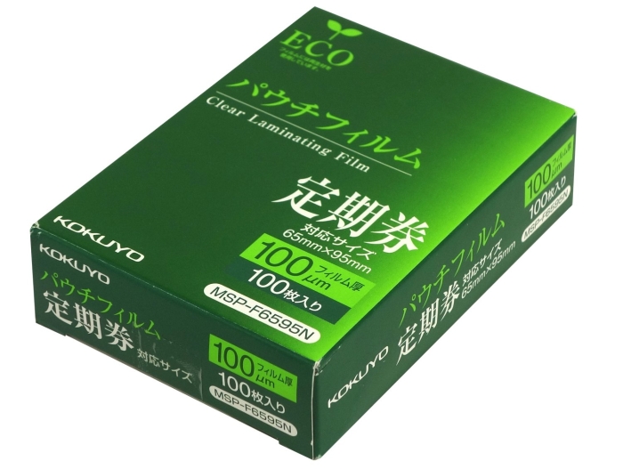 pE`tB(100m)p65X95mm100 (MSP-F6595N)