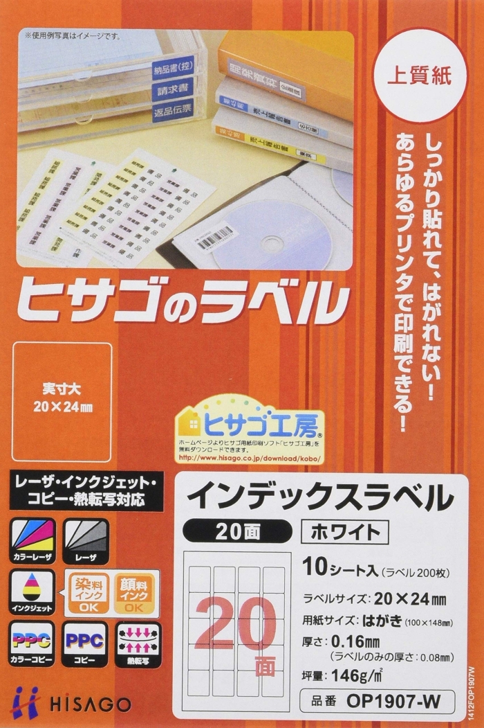 CfbNX^bN20(OP1907-W)uP:tNv