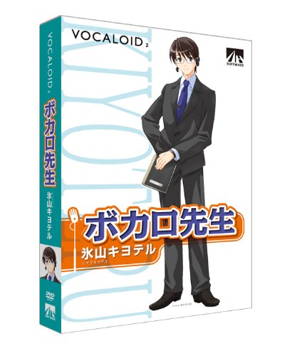 VOCALOID2 XRLe [Windows] (SAHS-40713)