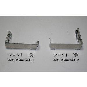 yKwOɎdlmFzA_[JEEXe[  F Rt@Xi[cL (SR-RUCS604-02)