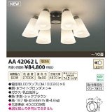 FELINARE AA42062L AA42062L KOIZUMI RCY~Ɩ