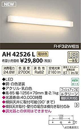 AH42526L