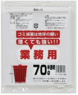 3256070  GR70L S~ (10)H7025-3