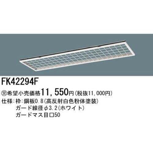 tRIvVK[h  FK42294F