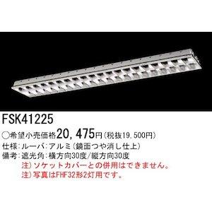 FHF32~1A~[oNX2  FSK41225