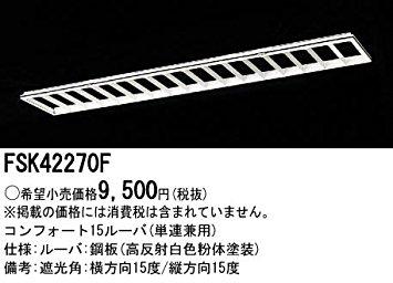 HftR RtH[g15 FSK42270F