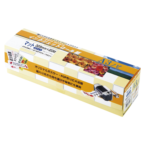 CNWFbg[RQXwQOwQ (MIJR-20A3N)