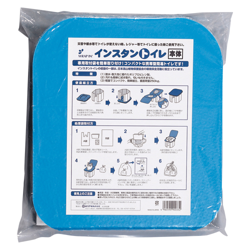 CX^gC@{ (WI-ITH-501BU-701WH)