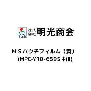 lrpE`tBij (MPC-Y10-6595 ) MEIKO 