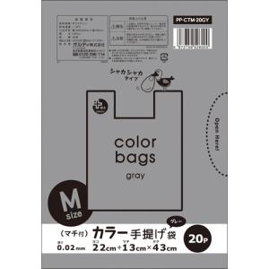PP-CTM-20GYJ-M 20P O-