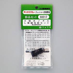 i2mYL^]Zbg  90217 1