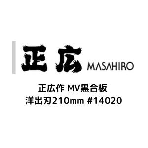 L MV mon210mm #14020@#14020
