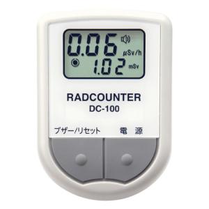 RADCOUNTER DC-100 Ԑʌv DC-100 1 {