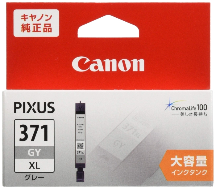 【ECJOY!】 CANON Canon キヤノン 純正 インクカートリッジ グレー 大容量タイプ BCI-371XLGY【特価￥1,310】
