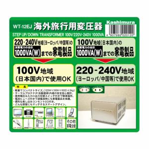 COp^ψ220-240V/1000VA  i:WT-12EJ