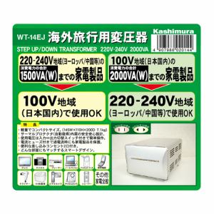 COp^ψ220-240V/2000VA  i:WT-14EJ