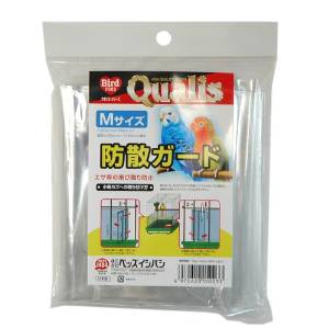 クオリス 防散ガード Mサイズ