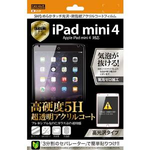 iPad mini 4 Ȃ߂炩^b`ANR[gtB(RT-PM3FT/O1)