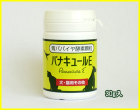 Ecjoy 三旺インターナショナル 青パパイヤ酵素顆粒 パナキュールe Ecjoy 三旺インターナショナル 青パパイヤ酵素顆粒 パナキュールe