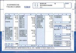 334005^׏y[Wv^p[̑](334005)