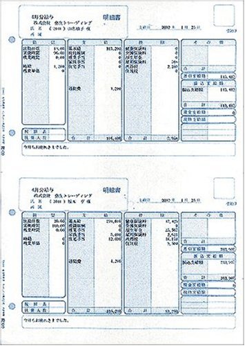 ^׏y[Wv^ECNWFbgv^pp(P[p)500 336001