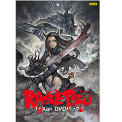 RASETSU 1+Xan DVDpbN RASETSU`1+XAN DVDpbN H擰X^WI