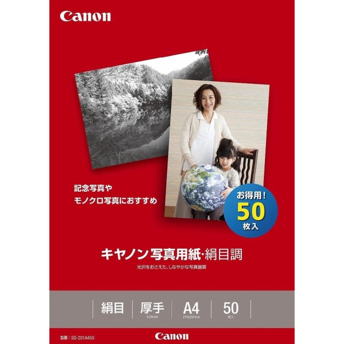 Lmʐ^pEڒ SG-201A450 A4 50(1686B006) CANON Lm