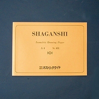 VK5~(V451 AC A4)uP:Tcv