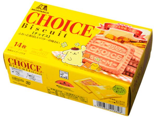 ECJOY!】 森永製菓 チョイス 14枚(入数5)【特価￥1,065～】