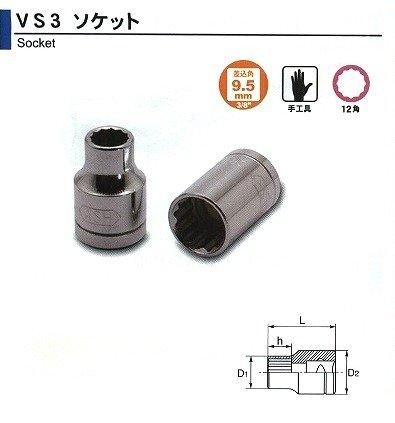  VS3200  3/8(9.5)x20mm@VS3200 H