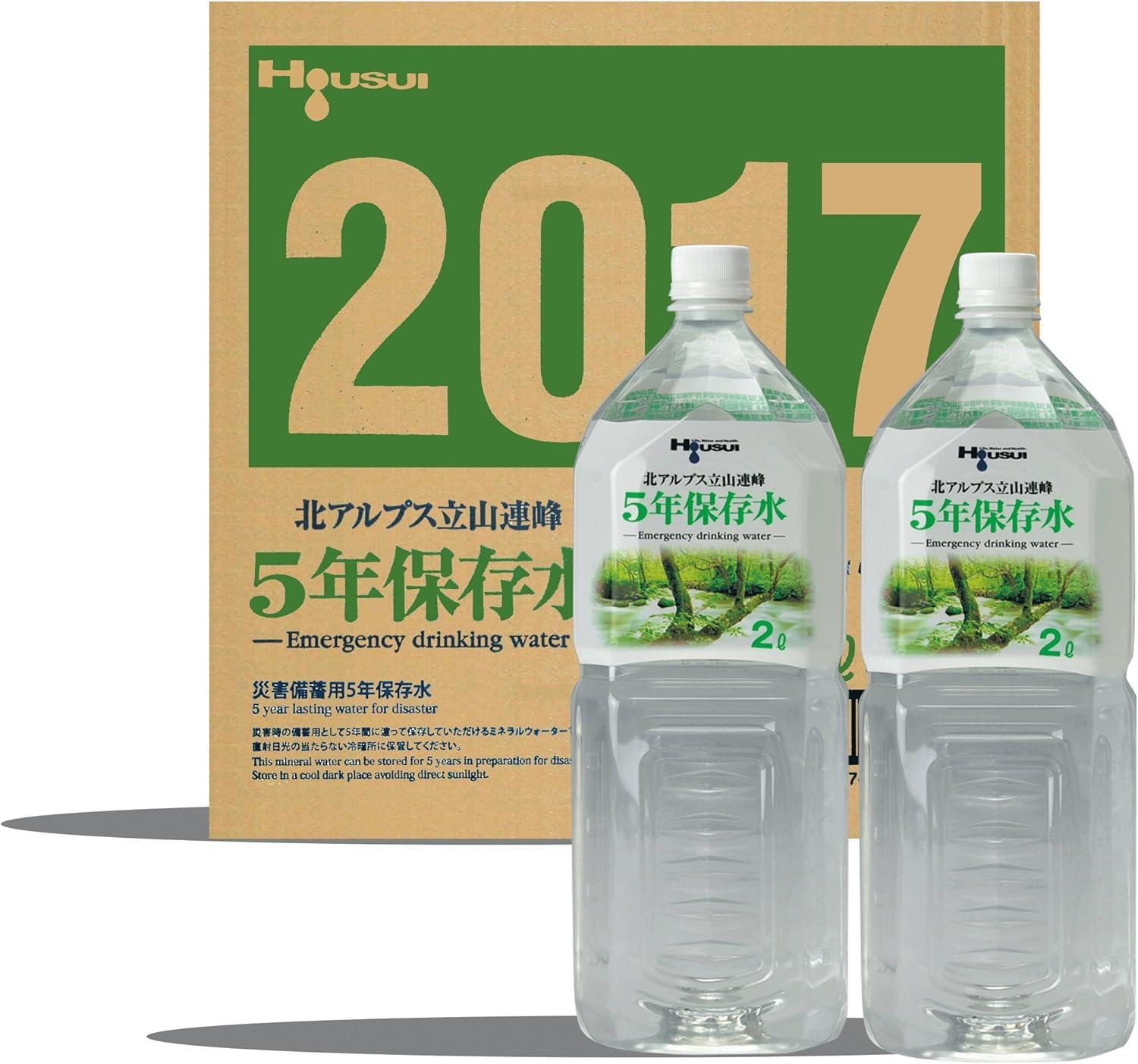 kAvXRA5Nۑ 2L(2000ml)~6{ 3-4632-01