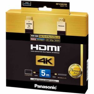 PanasonicHDMIP[u(RP-CHKX50-K)