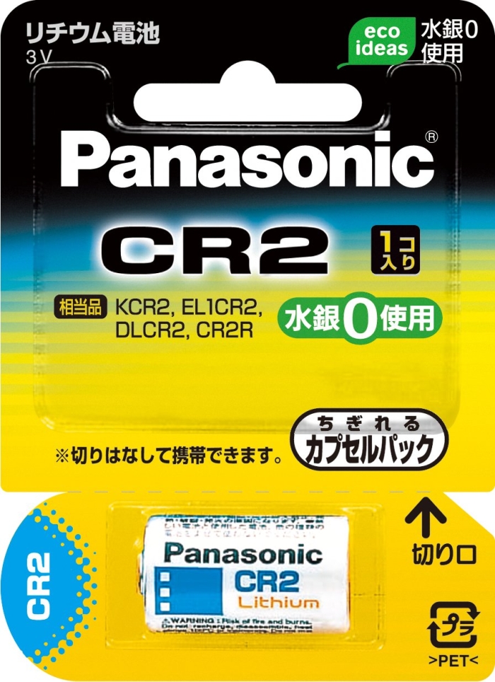 pi\jbN `Edr Jp 3V 1 CR-2W