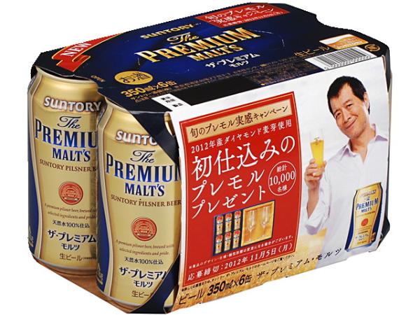 ECJOY!】 サントリー ザプレミアムモルツ 350ml【６缶入り】