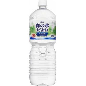 日本アルプス 森の水だより ペット  2L(2000ml)　【単品】 コカ・コーラ