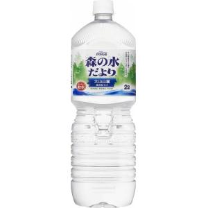 {AvX X̐ ybg  2L(2000ml)@yPiz RJER[