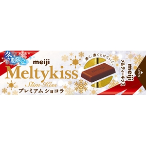 キッス / 10枚組 高評価】明治 メルティーキッス スリムキッス プレミアム